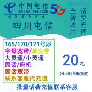 自贡广电电视收费标准?自贡电信宽带收费-图3 自贡广电电视收费标准?自贡电信宽带收费-图3