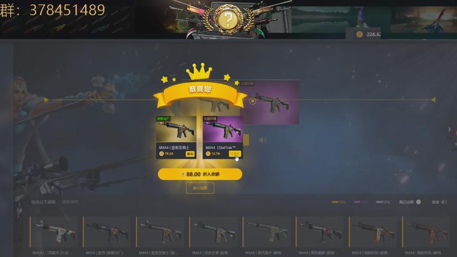 csgo怎么变现?自由go骑行怎么收费-图1 csgo怎么变现?自由go骑行怎么收费-图1