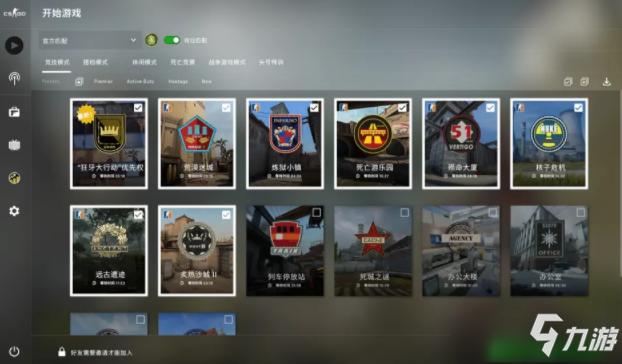 csgo怎么变现?自由go骑行怎么收费-图2 csgo怎么变现?自由go骑行怎么收费-图2