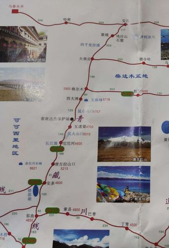 返程109青藏线住宿攻略?109国道收费路线-图3 返程109青藏线住宿攻略?109国道收费路线-图3