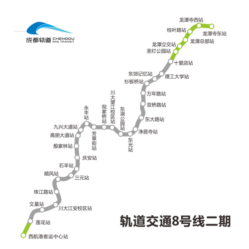 成都地铁为什么有时收费1.6元?2017成都地铁收费标准-图3 成都地铁为什么有时收费1.6元?2017成都地铁收费标准-图3