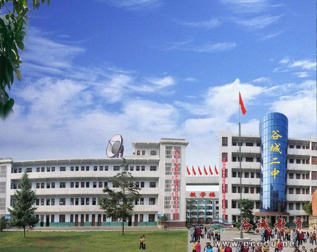 请问襄樊谷城的高中有几个?具体地址,怎么走?2017谷城二中收费标准-图3 请问襄樊谷城的高中有几个?具体地址,怎么走?2017谷城二中收费标准-图3