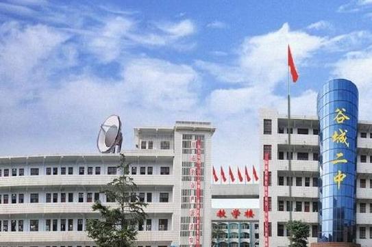请问襄樊谷城的高中有几个?具体地址,怎么走?2017谷城二中收费标准-图2 请问襄樊谷城的高中有几个?具体地址,怎么走?2017谷城二中收费标准-图2