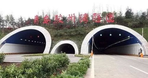 青岛到黄岛有海底隧道收费多少？2017青岛隧道标准收费