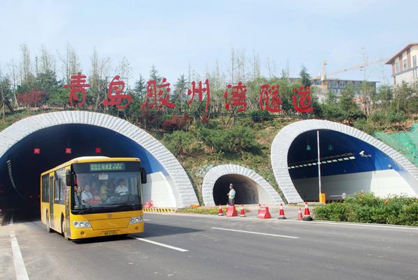 青岛到黄岛有海底隧道收费多少?2017青岛隧道标准收费-图3 青岛到黄岛有海底隧道收费多少?2017青岛隧道标准收费-图3