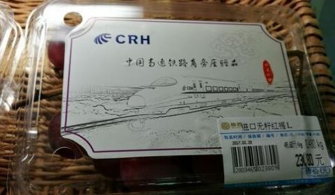 53度白酒一箱六瓶高铁上让带吗?53座大巴收费高速-图2 53度白酒一箱六瓶高铁上让带吗?53座大巴收费高速-图2