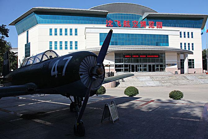 沈阳航空展门票预约入口?沈阳航空博物馆收费么-图2 沈阳航空展门票预约入口?沈阳航空博物馆收费么-图2