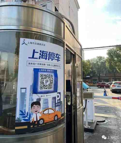 上海本地人隔离费用最新规定？上海中心大厦附近停车场收费-图3