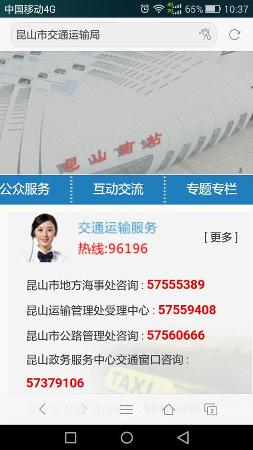 昆山市地铁票价多少？昆山公交游7怎么收费吗