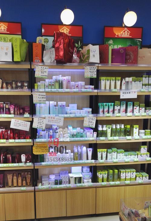 护肤品店卖过期产品去哪里举报?深圳停车场收费举报-图2 护肤品店卖过期产品去哪里举报?深圳停车场收费举报-图2