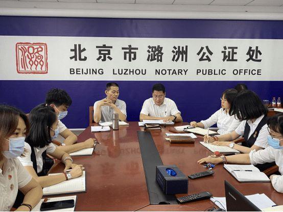 北京十大公证处?北京收费便宜的公证处-图2 北京十大公证处?北京收费便宜的公证处-图2
