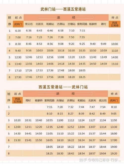 杭州西湖水上巴士时刻表和票价?临安水上森林公园收费-图2 杭州西湖水上巴士时刻表和票价?临安水上森林公园收费-图2