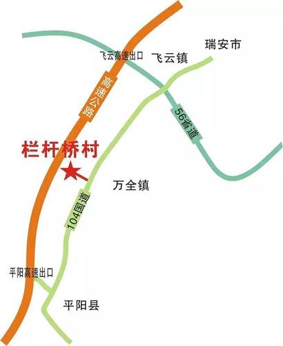 瑞安到平阳的高速费要多少，G104国道飞云收费站要收多少钱？瑞安市收费站图-图2