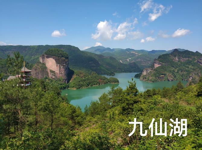 九仙湖有哪些景区？上饶九仙湖收费吗