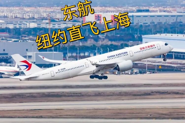 东航mu588飞机哪国产?东航波音777有wifi收费-图2 东航mu588飞机哪国产?东航波音777有wifi收费-图2