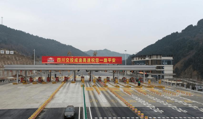成都龙泉高洞成渝收费站完工时间?四川成都高速收费站-图3 成都龙泉高洞成渝收费站完工时间?四川成都高速收费站-图3