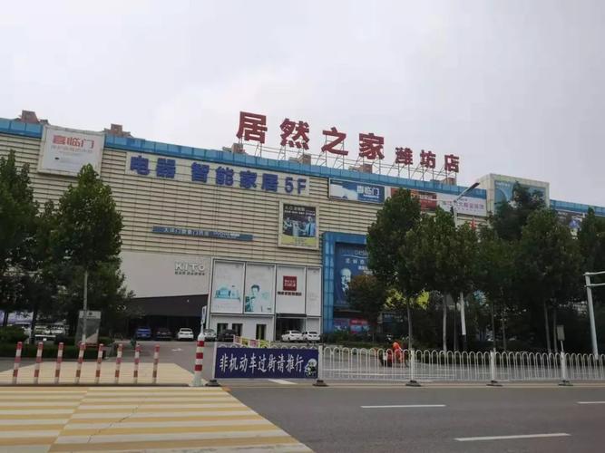 居然之家为什不免房费？北居然之家停车收费吗