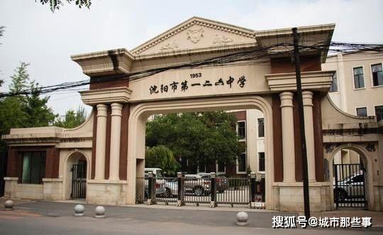 沈阳11中学好不好?沈阳11号院艺术区收费-图1 沈阳11中学好不好?沈阳11号院艺术区收费-图1
