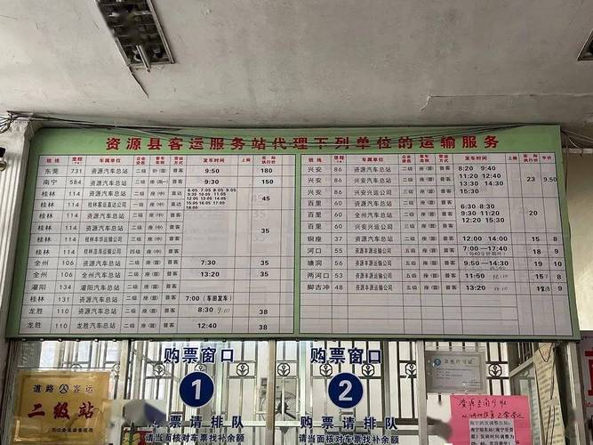 城北客运站搭去三原的路费?城北客运站停车场收费-图2 城北客运站搭去三原的路费?城北客运站停车场收费-图2
