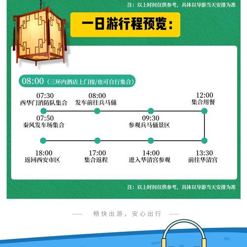 西安市区去兵马俑直通车如何乘坐?西安市旅游大巴车收费标准-图2 西安市区去兵马俑直通车如何乘坐?西安市旅游大巴车收费标准-图2
