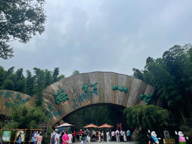 都江堰竹海洞天门票？南山竹海停车场收费吗