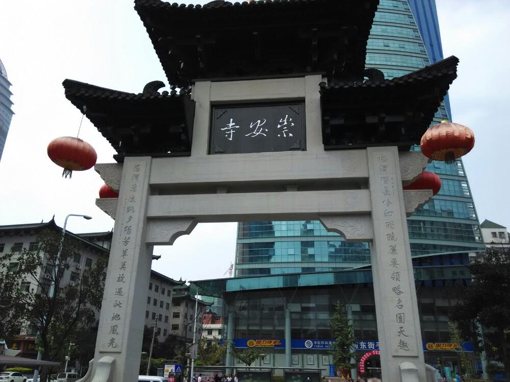 崇安寺有什么好玩的？无锡城中公园收费