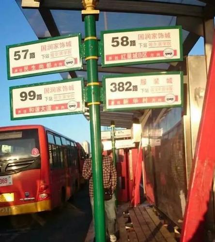 通辽3路公交车和16路公交车哪个站点是同一个站点?通辽五家子收费站取消-图3 通辽3路公交车和16路公交车哪个站点是同一个站点?通辽五家子收费站取消-图3