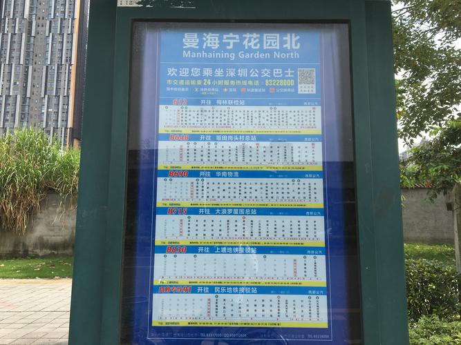 坐公交车到海宁西站要多少时间？海宁西站停车收费标准
