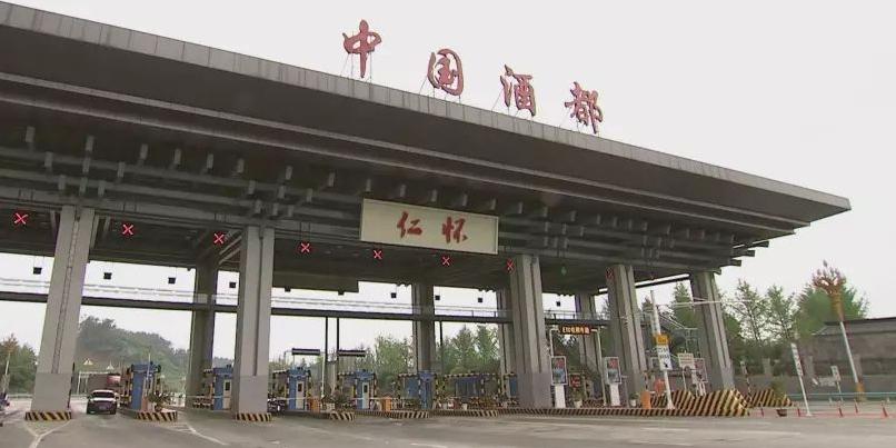 珍酒公司待遇怎么样?遵义收费站待遇-图3 珍酒公司待遇怎么样?遵义收费站待遇-图3