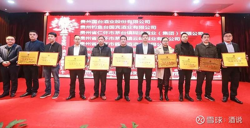 珍酒公司待遇怎么样?遵义收费站待遇-图2 珍酒公司待遇怎么样?遵义收费站待遇-图2