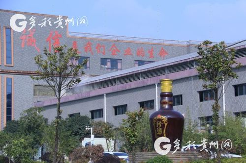 珍酒公司待遇怎么样？遵义收费站待遇