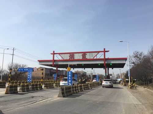 西安至袁家村自驾怎么走？烟霞收费站何时撤销