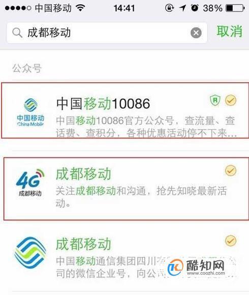 移动打国际长途话费怎么算，有人知道么？中国移动泰国怎么收费