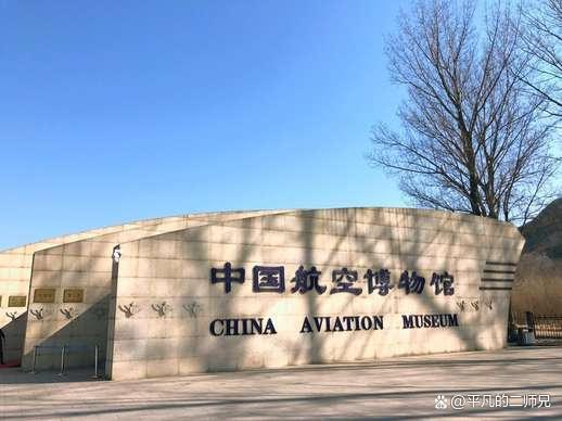 中国有几个奥林匹克公园？昌平洼里博物馆收费