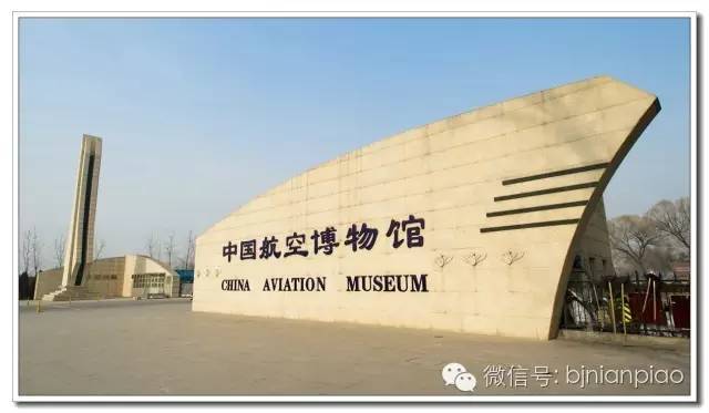 中国有几个奥林匹克公园?昌平洼里博物馆收费-图2 中国有几个奥林匹克公园?昌平洼里博物馆收费-图2