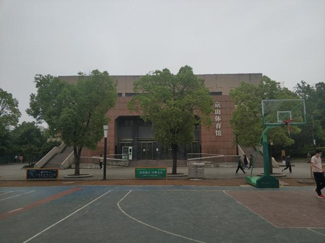 汉口学院几个校区？京山体育馆收费吗