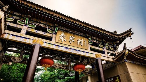 西安到袁家村多远？烟霞收费站撤站-图2