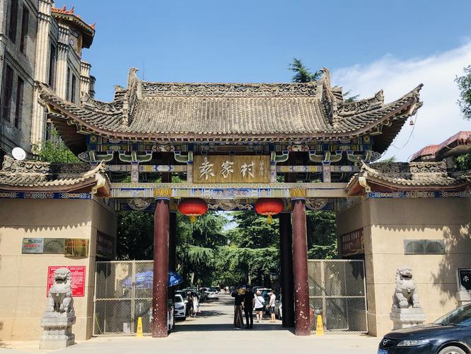 西安到袁家村多远？烟霞收费站撤站-图3