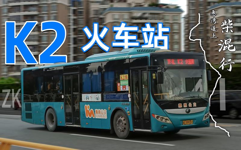 大亚湾k1公交全程多长时间?惠州k1怎么收费-图3 大亚湾k1公交全程多长时间?惠州k1怎么收费-图3