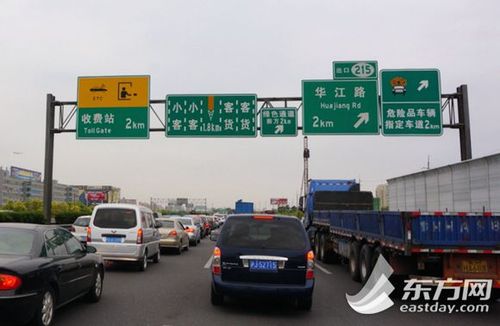 沪渝高速公路过路费需要多少?上海沪渝高速收费标准-图3 沪渝高速公路过路费需要多少?上海沪渝高速收费标准-图3