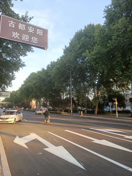 安阳市文明大道东西长有多少公里?安阳高速收费站-图3 安阳市文明大道东西长有多少公里?安阳高速收费站-图3