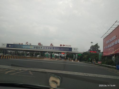 无锡高速服务区有哪些?无锡到宜兴的收费站-图2 无锡高速服务区有哪些?无锡到宜兴的收费站-图2