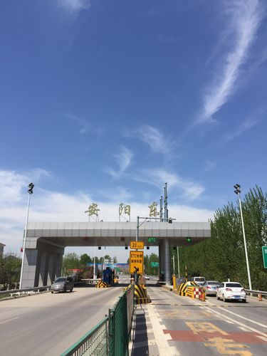 安阳东站离那个高速口最近?安阳高速收费站有几个-图2 安阳东站离那个高速口最近?安阳高速收费站有几个-图2
