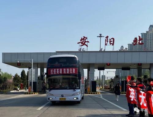 安阳东站离那个高速口最近?安阳高速收费站有几个-图3 安阳东站离那个高速口最近?安阳高速收费站有几个-图3