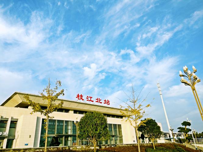 湖北枝江有火车站吗?枝江火车站停车收费-图2 湖北枝江有火车站吗?枝江火车站停车收费-图2