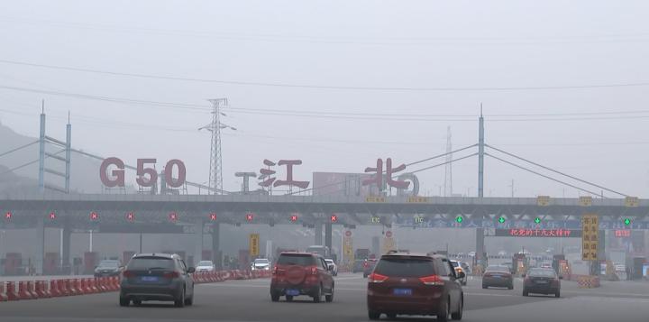常州去重庆最划算的出行方式?G50户渝高速公路收费-图2 常州去重庆最划算的出行方式?G50户渝高速公路收费-图2