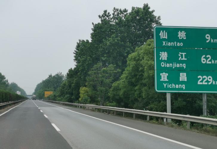 常州去重庆最划算的出行方式?G50户渝高速公路收费-图3 常州去重庆最划算的出行方式?G50户渝高速公路收费-图3
