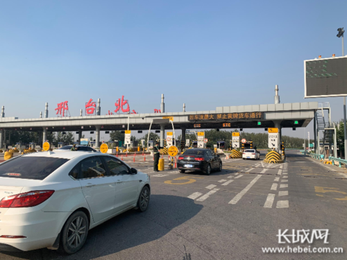 河北哪里吃住最便宜？邢台路罗收费站叫啥