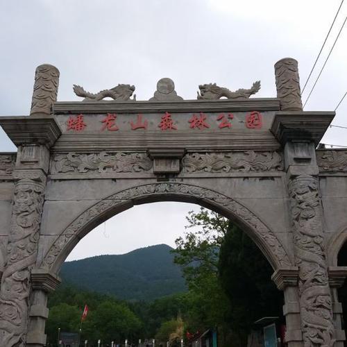 蟠龙山森林公园有几个门?彩石蟠龙山公园收费吗-图1 蟠龙山森林公园有几个门?彩石蟠龙山公园收费吗-图1