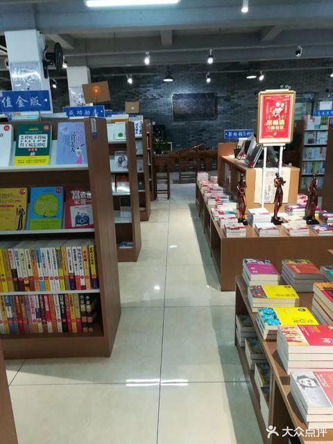青岛城阳新华书店营业时间?青岛新华书店怎么收费-图3 青岛城阳新华书店营业时间?青岛新华书店怎么收费-图3